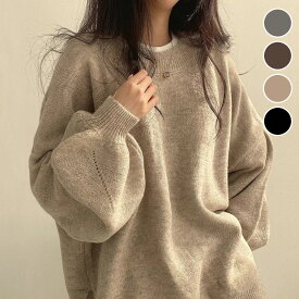 【半額クーポン対象】プルオーバー ニット 大人可愛い キレイめ セーター ルーズニット ボリューム 秋冬 長袖 トップス レディース オシャレ トレンド 人気 韓国ファッション【lestpaw25-dk11】【即納＆予約：12月18日入荷予定順次発送】【送料無料】宅込