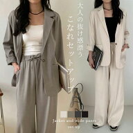 【半額クーポン対象】セットアップ 半袖 ジャケット ワイドパンツ シンプル 大人カジュアル キレイめ ベ…