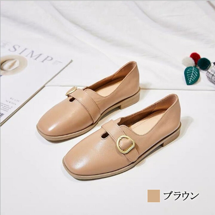 楽天市場 レザーフラットシューズ ローファー レディース ブランド 本革 白 レザー おしゃれ 学生 ヒール 大きい 秋 軽い パンプス 夏 軽量 春 幅広 冬 上品 可愛い ブランド 冬靴 春靴 かわいい 代 夏靴 50代 オフィスカジュアル 40代 30代 Shoes