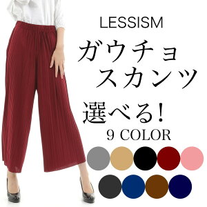 ���C�h�p���c ���f�B�[�X �v���[�c���C�h�p���c �������� �f�j�� �g�b�v�X �傫���T�C�Y �Z���^�[ ���ꂢ�� �c�C�[�h �~ �H �Z�~ �� �S�� ������� �K�E�`���p���c �n�C�E�G�X�g �t ���C�h 50