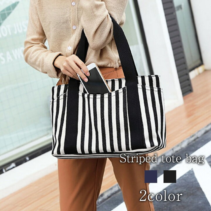 楽天市場 スーパーセール 送料無料 トートバッグ レディース 布 大きめ ブランドキャンパス 通勤 キャンパス 旅行 大容量 軽い おしゃれ 軽量 30代 春 50代 可愛い ブランド カジュアル 代 夏 ファッション Amain アメイン