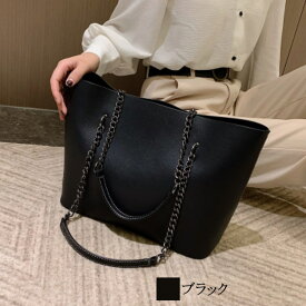 【＼クーポン利用で20%OFF!／】 トートバッグ レディース チェーントートバッグ レザー レザー 冬 A4 小さめ 秋 春 布 キャンバス 黒 ミニトート 通勤 革 肩掛け 大きめ ナイロン おしゃれ 人気 縦型 ブランド ショルダーバッグ 軽量 かばん 2WAY バッグ