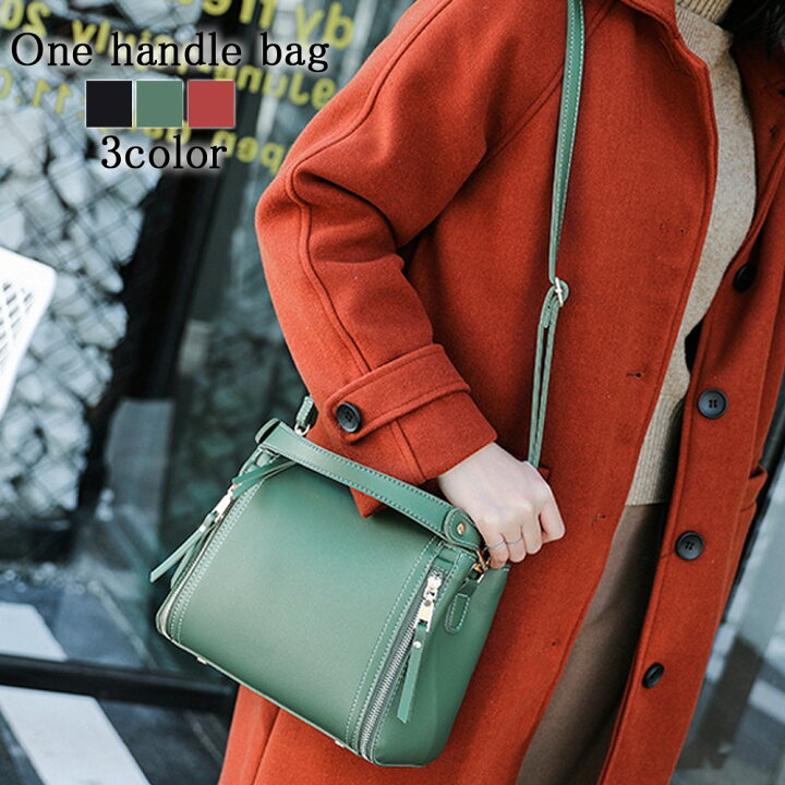 楽天市場 ワンハンドルバッグ ハンドバッグ レディース ブランド 小さめ 軽量 レザー 軽い 革 ショルダー 手提げ おしゃれ 大容量 旅行 黒 30代 カジュアル バック 秋 お洒落 可愛い 代 鞄 大人 かわいい 上品 40代 春 50代 オフィス 夏