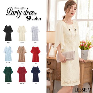 ^CZ[ SALE ݌ɏZ[ hX fB[X VtHp[eBhX LO \   uh l ~jhX Ă΂  p[eB[hX p[eB[ 20 50 