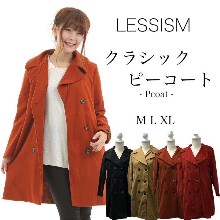 楽天市場 メルトンpコート トレンチコート レディース 秋 おしゃれ 大きいサイズ ロング 冬 50代 代 オフィス 30代 40代 カジュアル ファッション 秋服 冬服 お洒落 大人 かわいい 可愛い 上品 ブランド セール Amain アメイン