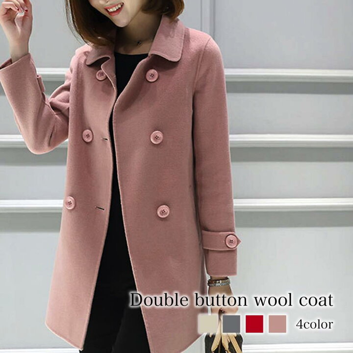楽天市場 ダブルボタンウールコート チェスターコート レディース アウター 秋 ロング 冬 おしゃれ 40代 大きいサイズ 30代 50代 代 ブランド 大人 カジュアル 秋服 オフィス 冬服 ファッション かわいい 可愛い 上品 お洒落 Amain アメイン 楽天市場 ダブルボタンウールコート チェスターコート レディース アウター 秋 ロング 冬 おしゃれ 40代 大きいサイズ 30代 50代 代 ブランド 大人 カジュアル 秋服 オフィス 冬服 ファッション かわいい 可愛い 上品 お洒落 Amain アメイン