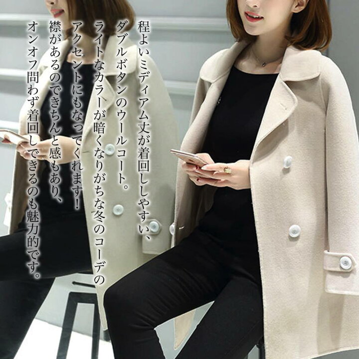 楽天市場】ステンカラーコート レディース ダブルボタンウールコート  