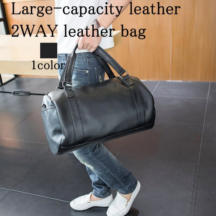 楽天市場】ボストンバッグ メンズ 大容量レザー2WAYレザーバッグ 