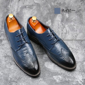 【\クーポン利用で20%OFF!/】 ビジネスシューズ メンズ ウィングチップビジネスシューズ ストレートチップ ウォーキング 人気 靴 おすすめ 安い レザー ショートブーツ 走れる おしゃれ ス