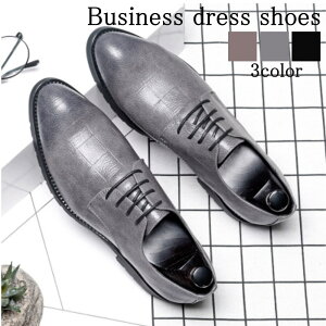 ビジネスシューズ メンズ ビジネスドレスシューズ 夏 ブランド 走れる 滑らない ショートブーツ 紳士靴 春 ウォーキング カジュアル ブーツ 冬 厚底 人気 軽量 レザー 歩きやすい おしゃれ
