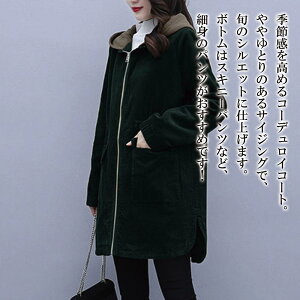 y_N[|p20%OFF!^z u] fB[X t[htR[fCR[g  p[J[  St V[g 傫TCY h ~ rWlX EFA  O }Ee X^W