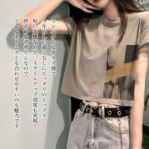 【\クーポン利用で20%OFF!/】 Tシャツ レディース ショート丈プリントTシャツ ブラウス 5分袖 春 スポーツ ゆったり ブラック 40代 ロゴ カジュアル 7分袖 薄手 Vネック かわいい ティーシャツ