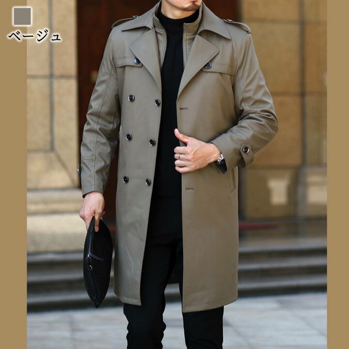 楽天市場 カジュアルトレンチコート トレンチコート メンズ ロング 仕事 カジュアル スーツ 秋 冬 コート おしゃれ 30代 スリム 50代 40代 代 ビジネス ブランド 大きいサイズ 秋服 冬服 ファッション かっこいい お洒落 大人 オフィス Amain アメイン 楽天市場 カジュアルトレンチコート トレンチコート メンズ ロング 仕事 カジュアル スーツ 秋 冬 コート おしゃれ 30代 スリム 50代 40代 代 ビジネス ブランド 大きいサイズ 秋服 冬服 ファッション かっこいい お洒落 大人 オフィス Amain アメイン