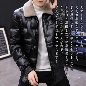 y_N[|p20%OFF!^z _EWPbg Y {A݃_EWPbg OR[g ~ lC V[g y O   h   t[h _E  R[g  H t