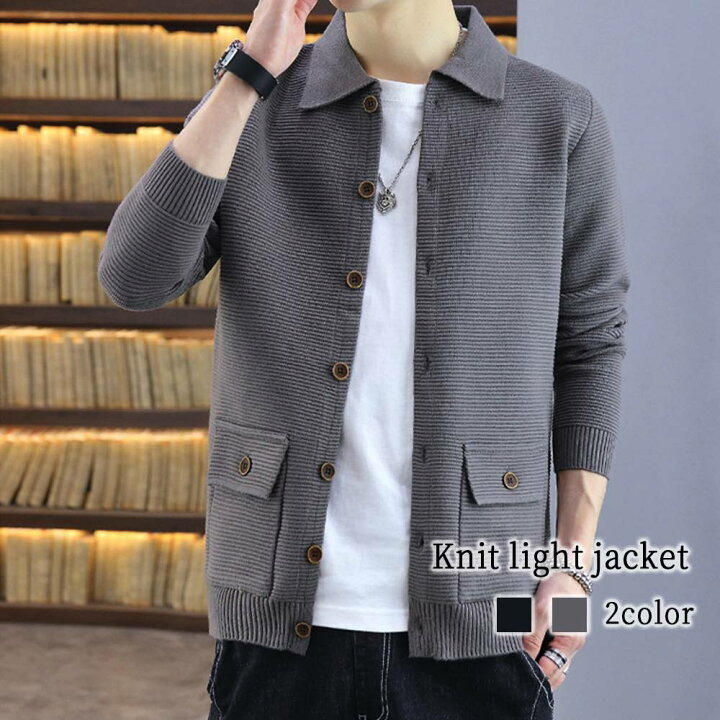 楽天市場 ニットライトジャケット カーディガン メンズ 秋 ロング オフィス 春 長袖 ジャケット おしゃれ 代 30代 秋 春 40代 50代 秋服 カジュアル 春服 お洒落 大人 大きいサイズ ブランド 冬服 オフィス ファッション かっこいい Amain アメイン