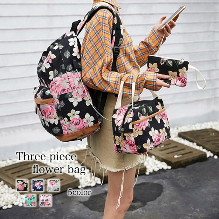 楽天市場】リュック レディース 3ピース花柄バッグ PC ブランド 冬  