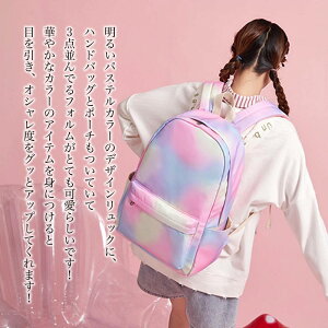 y_N[|p20%OFF!^z bN fB[X pXeJ[fUCobO  t AEghA p\R  傫  h  PC m[gPC ~ 3WAY  Jo 킢 y 