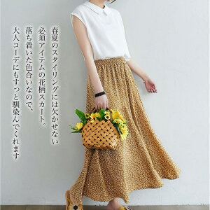 【\クーポン利用で20%OFF!/】 スカート レディース 花柄ロングスカート ロング スカーチョ ゴルフウェア 冬 きれいめ 夏 タイトスカート パンツ フレアスカート カジュアル 膝丈 ニット ス