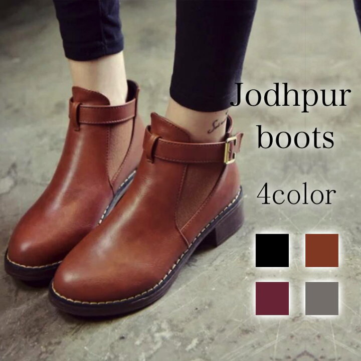 楽天市場 シンプルレザーブーツ ブーツ レディース アウトドア シューズ ショートブーツ レザー 革 軽量 秋 軽い おしゃれ 春 夏 幅広 冬 30代 お洒落 40代 4e ファッション 代 ブランド 大人 春靴 Shoes オフィスカジュアル 上品 かわいい 50代 夏靴 秋靴 楽天市場 シンプルレザーブーツ ブーツ レディース アウトドア シューズ ショートブーツ レザー 革 軽量 秋 軽い おしゃれ 春 夏 幅広 冬 30代 お洒落 40代 4e ファッション 代 ブランド 大人 春靴 Shoes オフィスカジュアル 上品 かわいい 50代 夏靴 秋靴