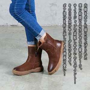 【\クーポン利用で20%OFF!/】 ブーツ レディース ショート内ボアブーツ 夏 ウォーキング 秋 撥水 防寒 春 靴 ショート 雨 おしゃれ ロング 本革 4E きれいめ 冬 フロント 歩きやすい ミドル丈