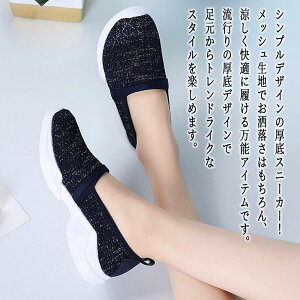 y_N[|p20%OFF!^z Xb| Xj[J[ bVV[Y fB[X ᓹ 킢    LeBO t y L H uh y lC 24.5  4E ~ 