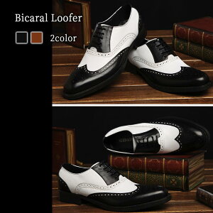 ビジネスシューズ メンズ バイカラーローファー 軽量 防水 OFF 厚底 安い 本革 革靴 靴 夏 秋 ショートブーツ ON ウォーキング カジュアル 冬 歩きやすい 紐 おすすめ おしゃれ レザー ブーツ