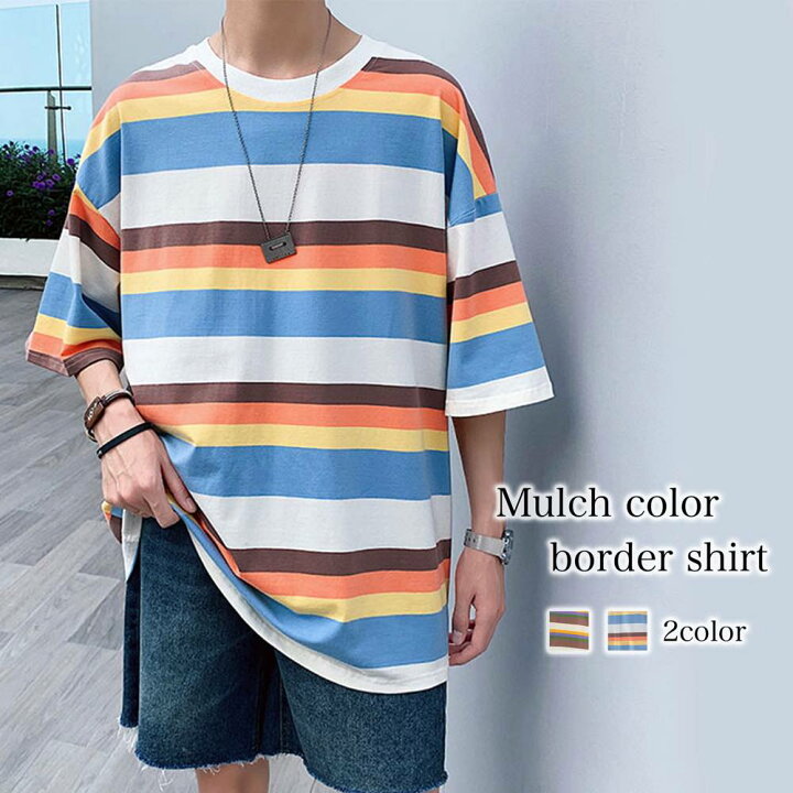 楽天市場 マルチカラーボーダーシャツ Tシャツ メンズ ブランド 夏 無地 おしゃれ 七分袖 半袖 ネック アメカジ 黒 白 スポーツ 大きいサイズ 大人 30代 オフィス かっこいい 夏服 代 ブランド 40代 お洒落 50代 カジュアル ファッション Amain アメイン