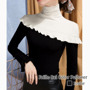 Tシャツ レディース フリルバイカラープルオーバー おしゃれ ブラック コーデ キャンバー 厚手 冬 Vネック 暖かい ティーシャツ スポーツ かわいい 人気 大人 シャツ 長袖 秋 春 ブランド ブ