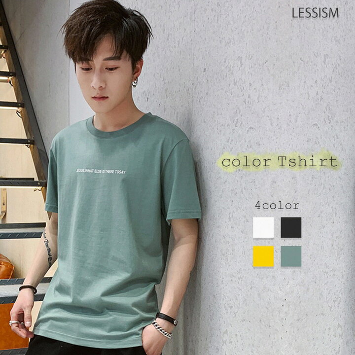 ロゴがかっこいい涼しくゆったりTシャツ - 半袖(Tシャツ)