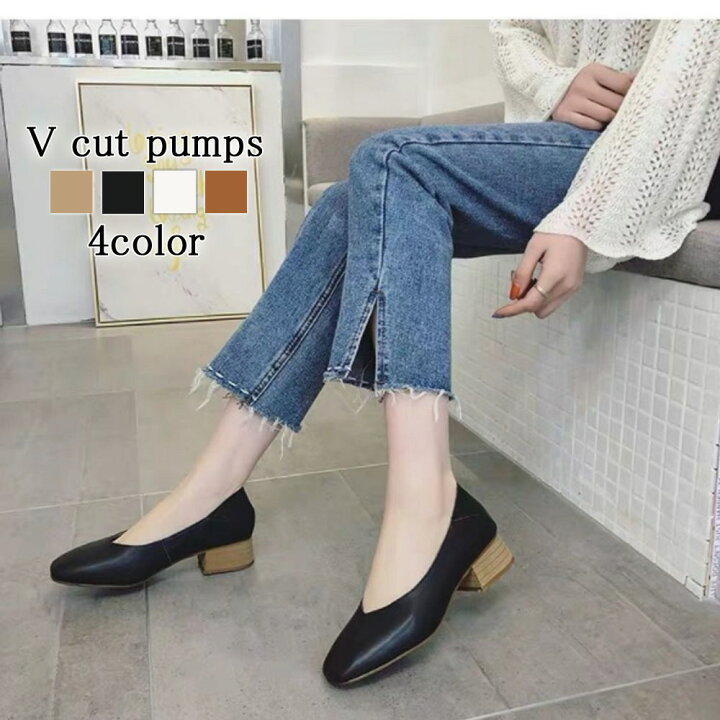 楽天市場 Vカットパンプス パンプス レディース 本革 ヒール 黒 ローファー 痛くない レザー 歩きやすい 幅広 軽量 スポーツ 春 秋 走れる 冬 夏 上品 4e Shoes 夏靴 春靴 冬靴 ファッション 40代 30代 可愛い おしゃれ ブランド 代 お洒落