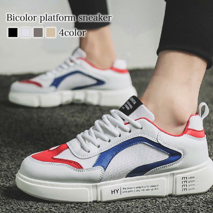楽天市場 バイカラー厚底スニーカー スニーカー メンズ おしゃれ ブランド 軽量 黒 軽い 白 ランニングシューズ 歩きやすい 疲れない 秋冬 夏 幅広 春 Shoes 大人 ファッション かっこいい オフィスカジュアル 30代 冬靴 お洒落 ブランド 夏靴 春靴 代 50代 秋靴 4e 40代