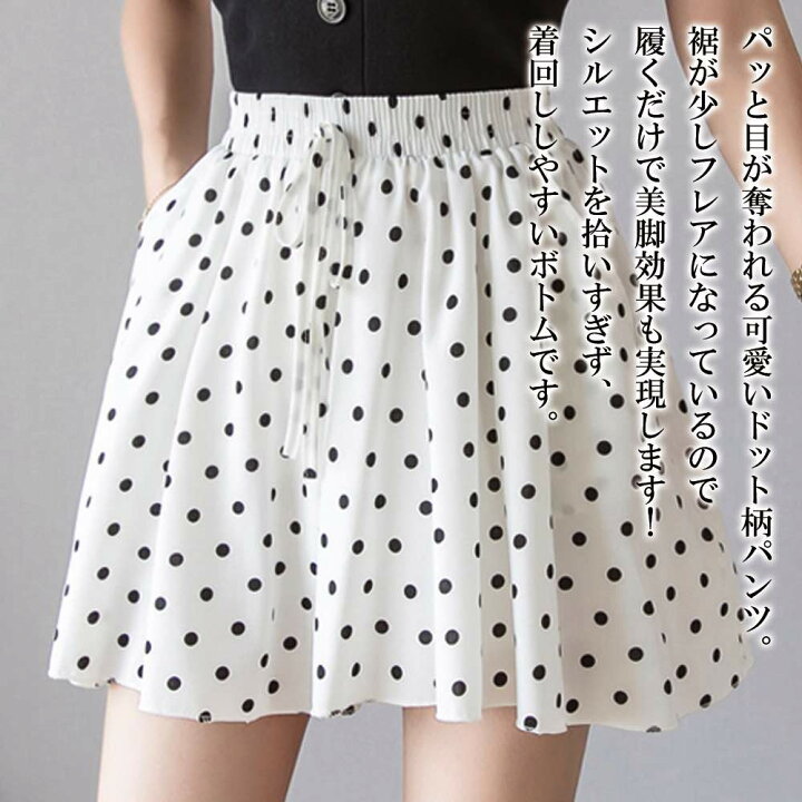 楽天市場】キュロットスカート ドット柄ショートパンツ 丈 