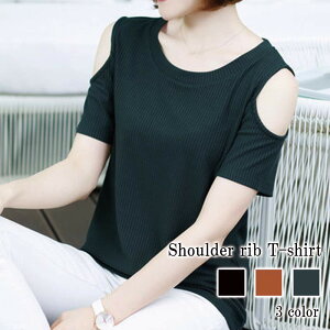 Tシャツ レディース 肩あきリブTシャツ ブラウス 5分袖 春 スポーツ ゆったり ブラック 40代 ロゴ カジュアル 7分袖 薄手 Vネック かわいい ティーシャツ 大人 人気 涼しい シャツ カットソー