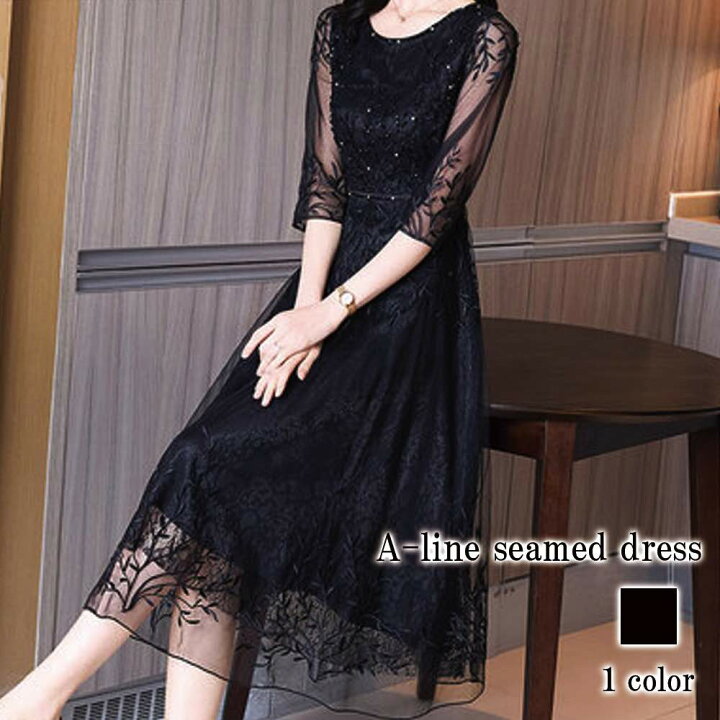 楽天市場 Aラインシアードレス ワンピース レディース カジュアル きれいめ マキシ 半袖 夏 50代 30代 スカート 上品 代 40代 おしゃれ オフィス 上品 大きいサイズ ブランド 大人 かわいい ファッション お洒落 夏服 可愛い Amain アメイン