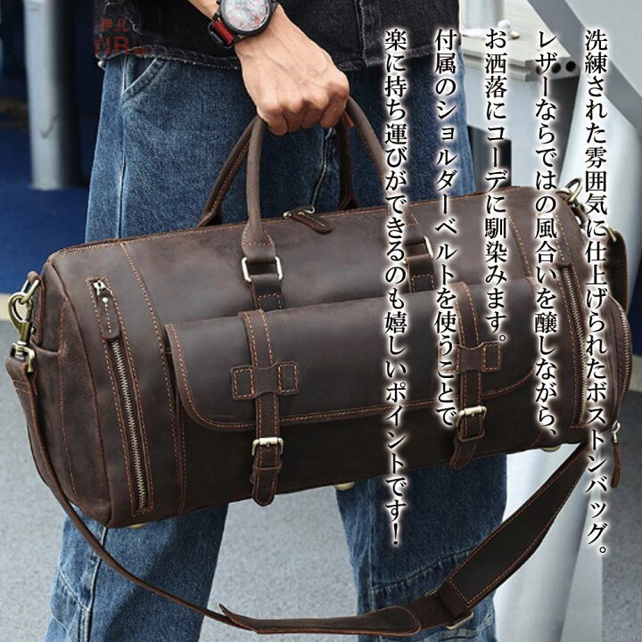 楽天市場】ボストンバッグ メンズ 本革レザーボストンバッグ 大容量 