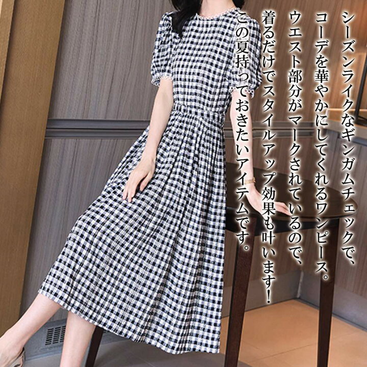 楽天市場】ワンピース レディース ギンガムチェックワンピース ルーム  