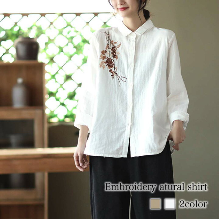 楽天市場 刺繍ナチュラルシャツ シャツ レディース おしゃれ 会社 長袖 オフィス ゆったり 白 春 秋 カジュアル 無地 シンプル Yシャツ 大人 秋 服 50代 春服 かわいい ブランド お洒落 大人 30代 上品 冬服 40代 カジュアル 大きいサイズ 代 ファッション オフィス