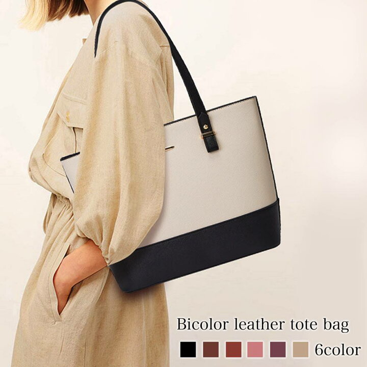 楽天市場】トートバッグ レディース バイカラーレザートートバッグ 布  