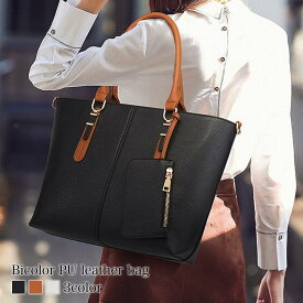 トートバッグ レディース バイカラーPUレザーバッグ おしゃれ 布 人気 ファスナー付き 黒 縦型 ファスナー 春 レザー ショルダーバッグ 革 キャンバス 2WAY 大きめ 秋 ビジネス かばん 小さめ ブランド バッグ A4 通勤 ナイロン ミニトート 冬 夏 レザー 肩掛け 軽量