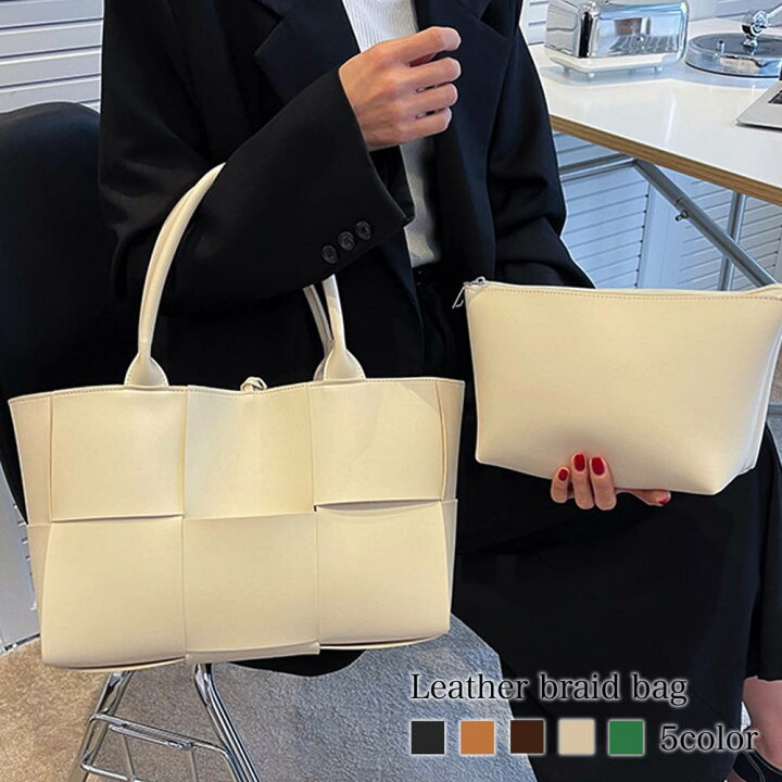 楽天市場】ハンドバッグ レディース 編み込みレザーバッグ 春  