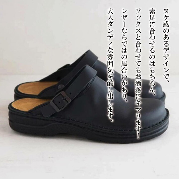 楽天市場】サンダル メンズ レザースリッポンサンダル ビーチサンダル 
