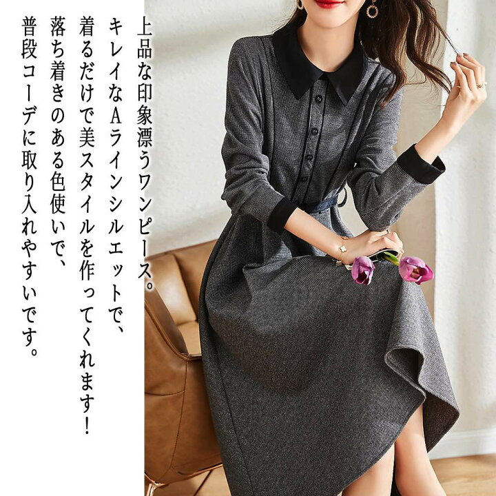 楽天市場】ワンピース レディース Aラインワンピース 厚手 20代 白 50  