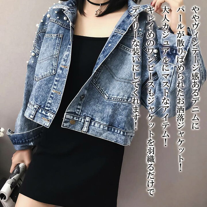 楽天市場】【＼クーポン利用で20%OFF!／】 デニムジャケット 