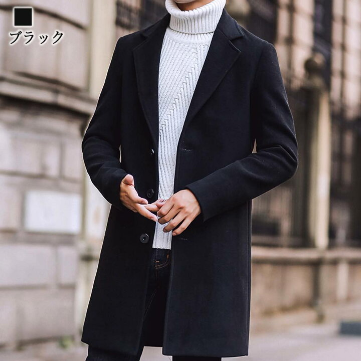 楽天市場】チェスターコート メンズ ウールチェスターコート ブランド  