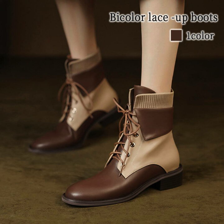 楽天市場】ブーツ レディース バイカラーレースアップブーツ 4E  