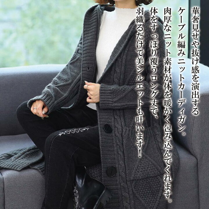 楽天市場】【＼クーポン利用で20%OFF!／】 カーディガン レディース 