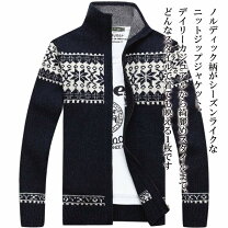 楽天市場】ノルディック柄（コート・ジャケット｜メンズファッション 