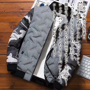 y_N[|p20%OFF!^z _EWPbg Y JtWPbg OR[g ~ lC V[g y O   h   t[h _E  R[g  H t y