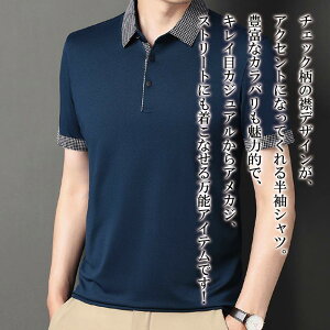 y_N[|p20%OFF!^z |Vc Y `FbN݃Vc OJ   St 60 X|[c uh    傫TCY R[f StEFA  O 40