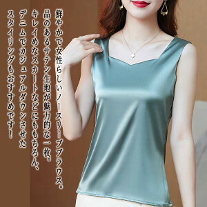 �y�_�N�[�|�����p��20%OFF!�^�z �L���~�\�[�� ���f�B�[�X �m�[�X���[�u�u���E�X ������ �Z�b�g �����s�[�X �l�C �C���i�[ ���킢�� �� �g�b�v�X �����s �L���~ �|���G�X�e�� �Z�N�V�[ ���[�X 